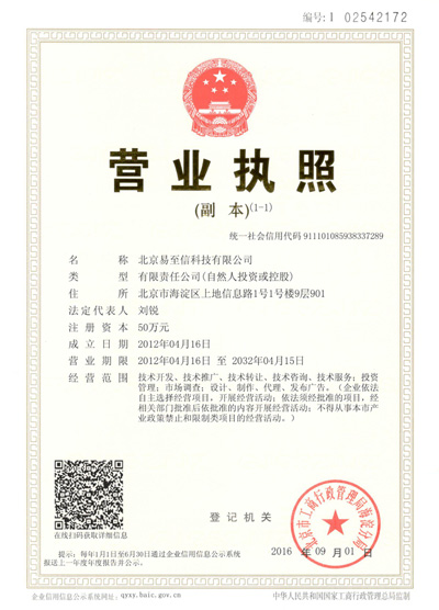 吉隆网易企业邮箱