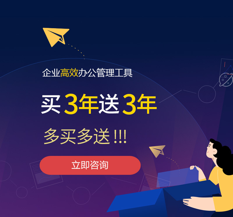 吉隆网易企业邮箱
